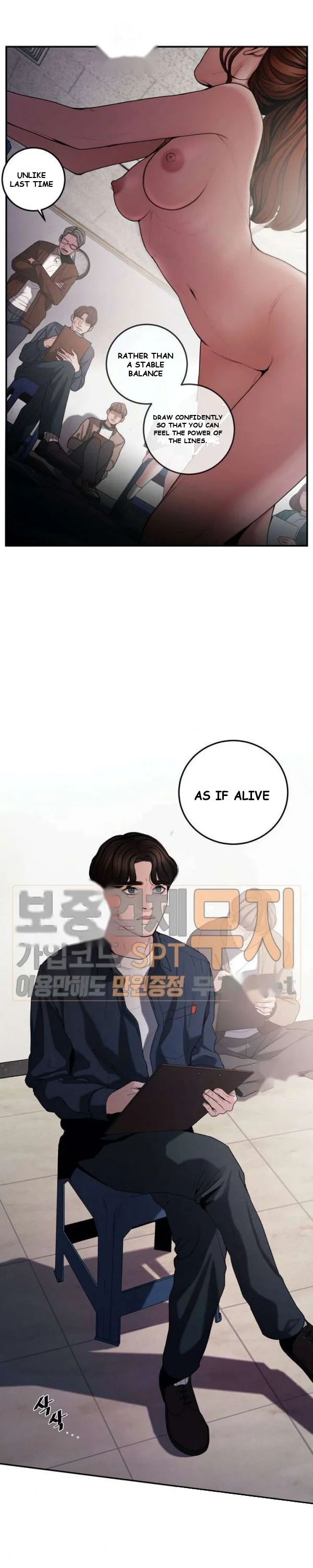 Aesthetic Predator Episode 1 - Page 7