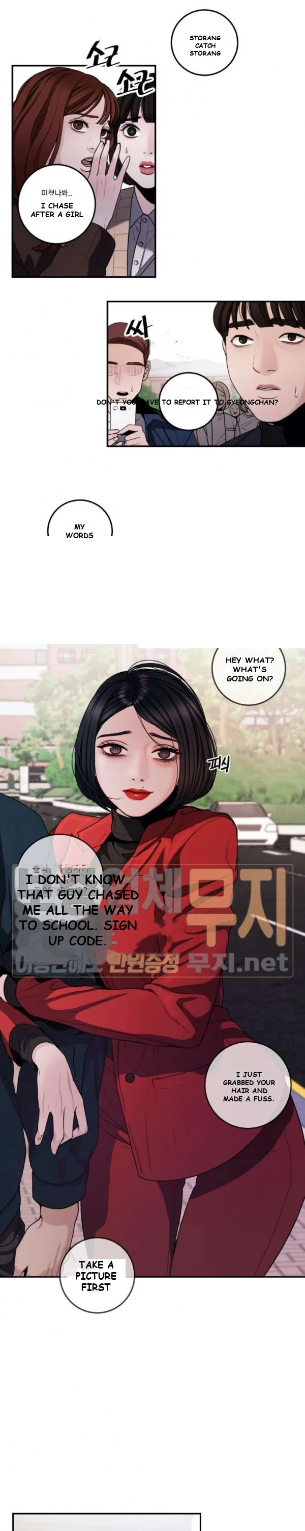 Aesthetic Predator Episode 2 - Page 10