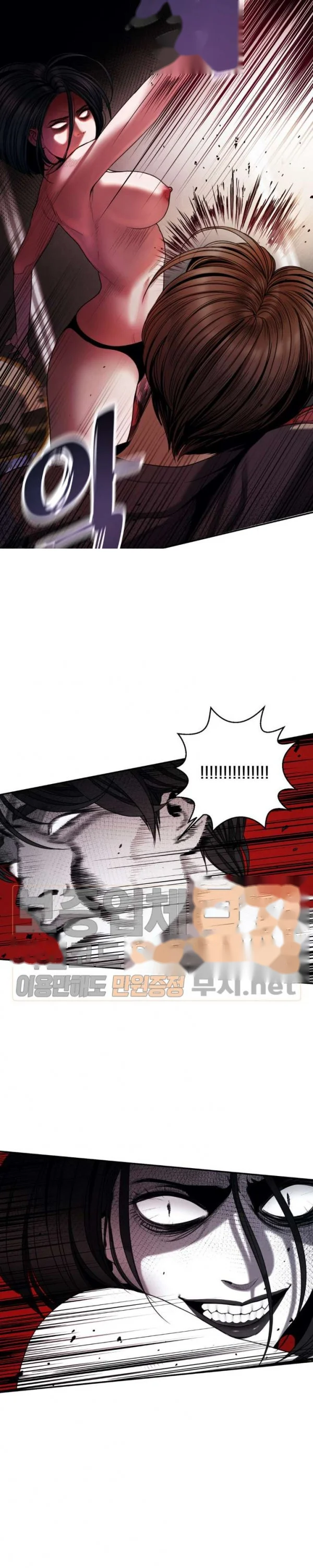 Aesthetic Predator Episode 2 - Page 26