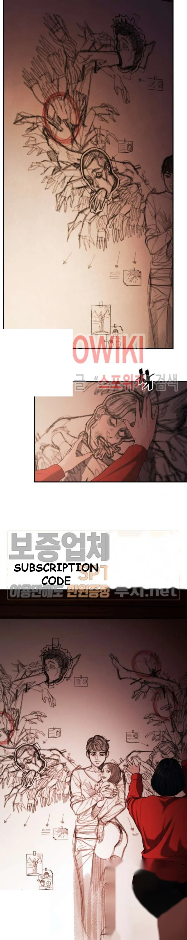 Aesthetic Predator Episode 3 - Page 29