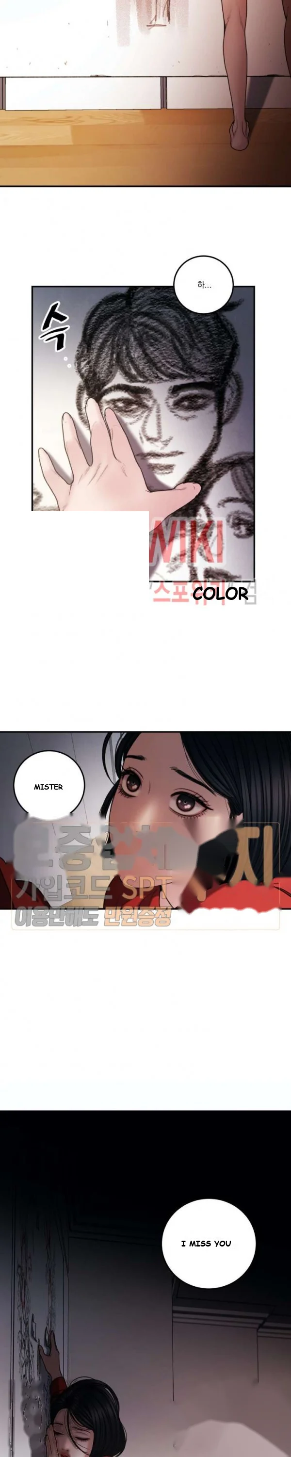 Aesthetic Predator Episode 3 - Page 30