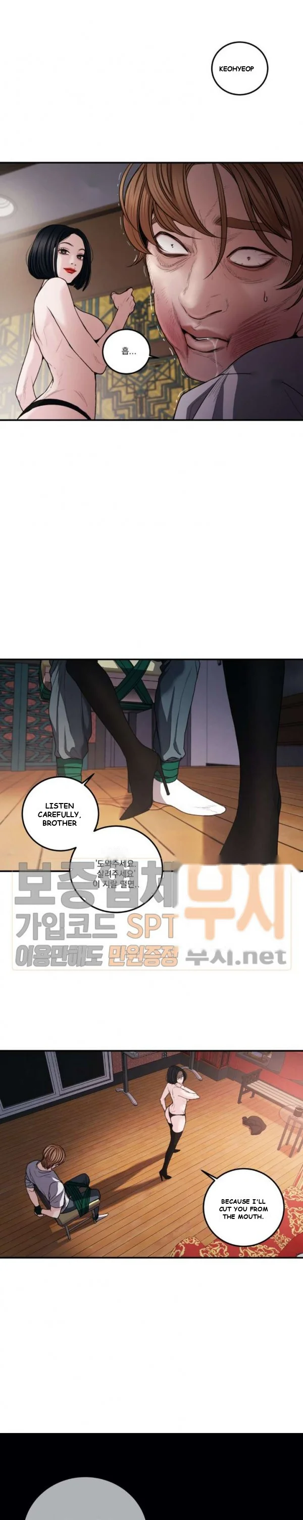 Aesthetic Predator Episode 3 - Page 7