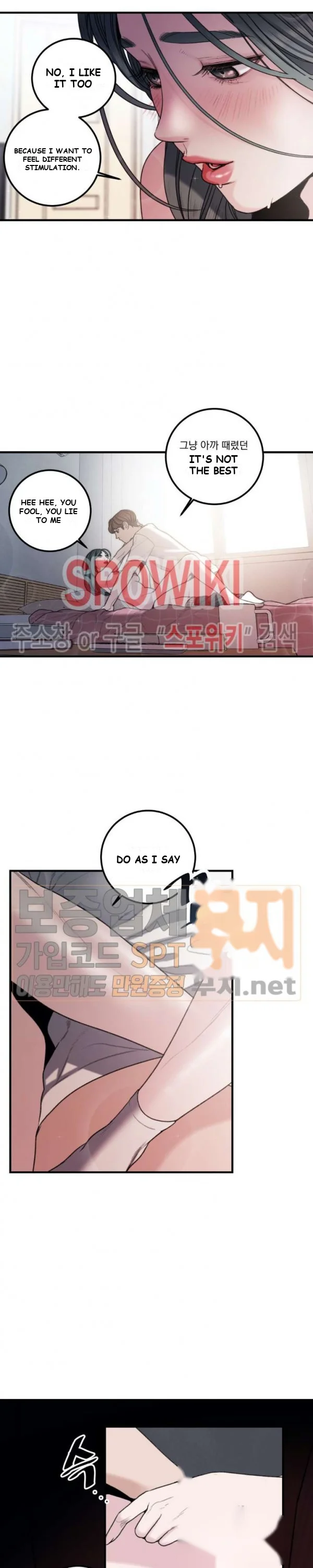 Aesthetic Predator Episode 4 - Page 5
