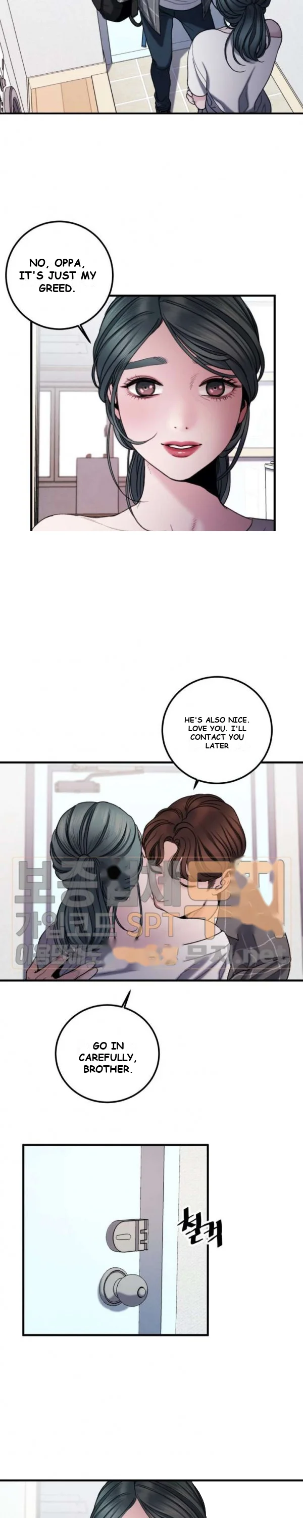 Aesthetic Predator Episode 4 - Page 9