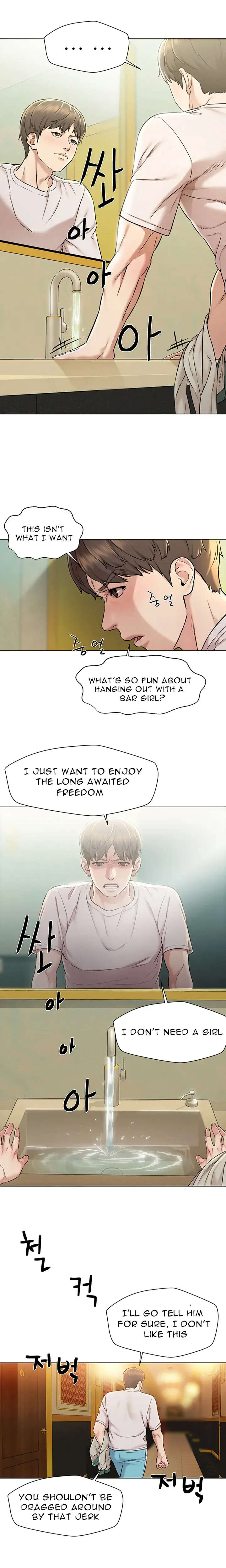 Affair Travel Episode 1 - Page 18