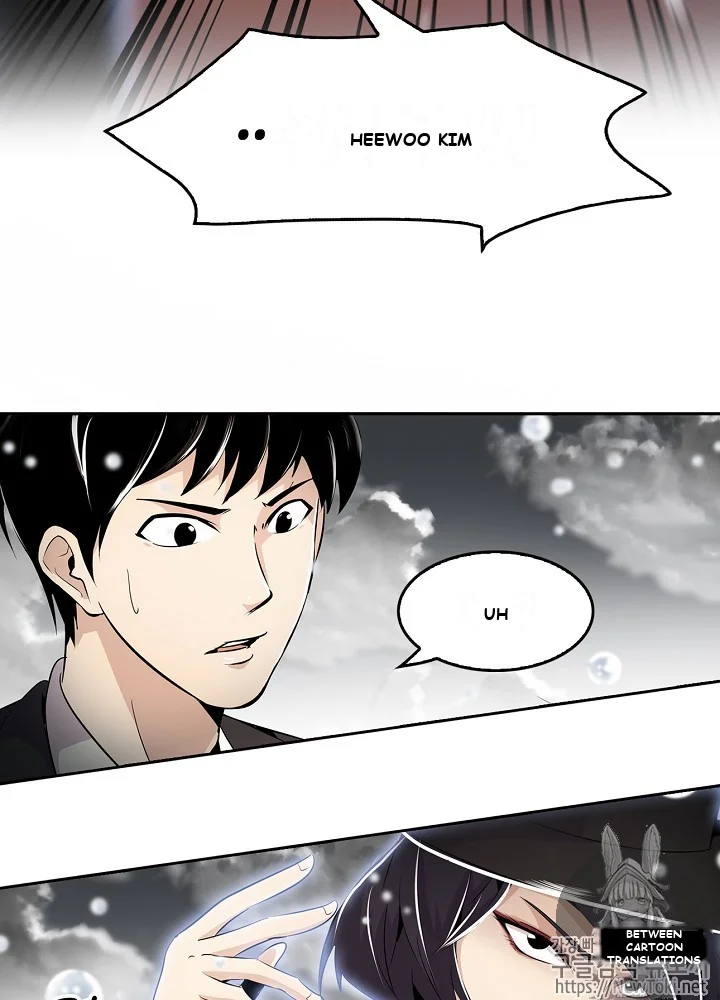 Again My Life Episode 1 - Page 12
