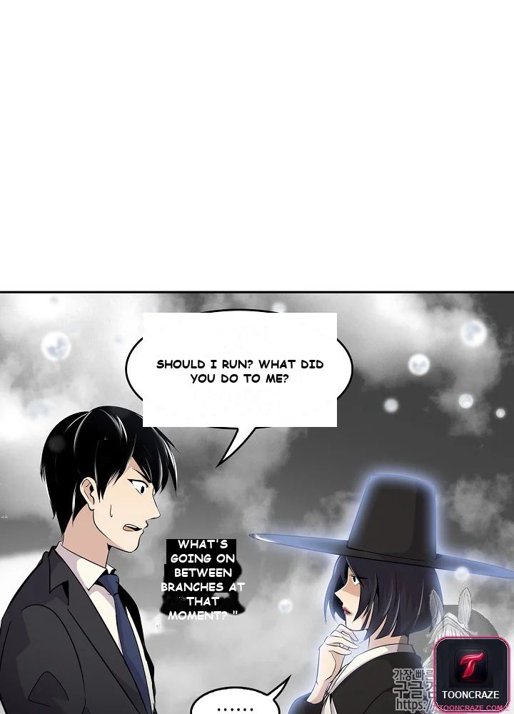 Again My Life Episode 1 - Page 14