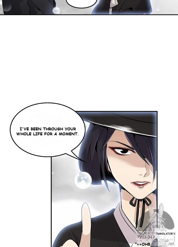 Again My Life Episode 1 - Page 15