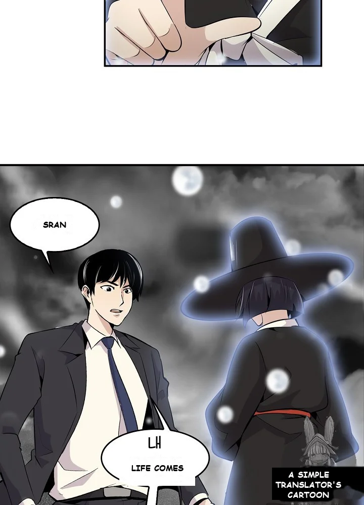 Again My Life Episode 1 - Page 16