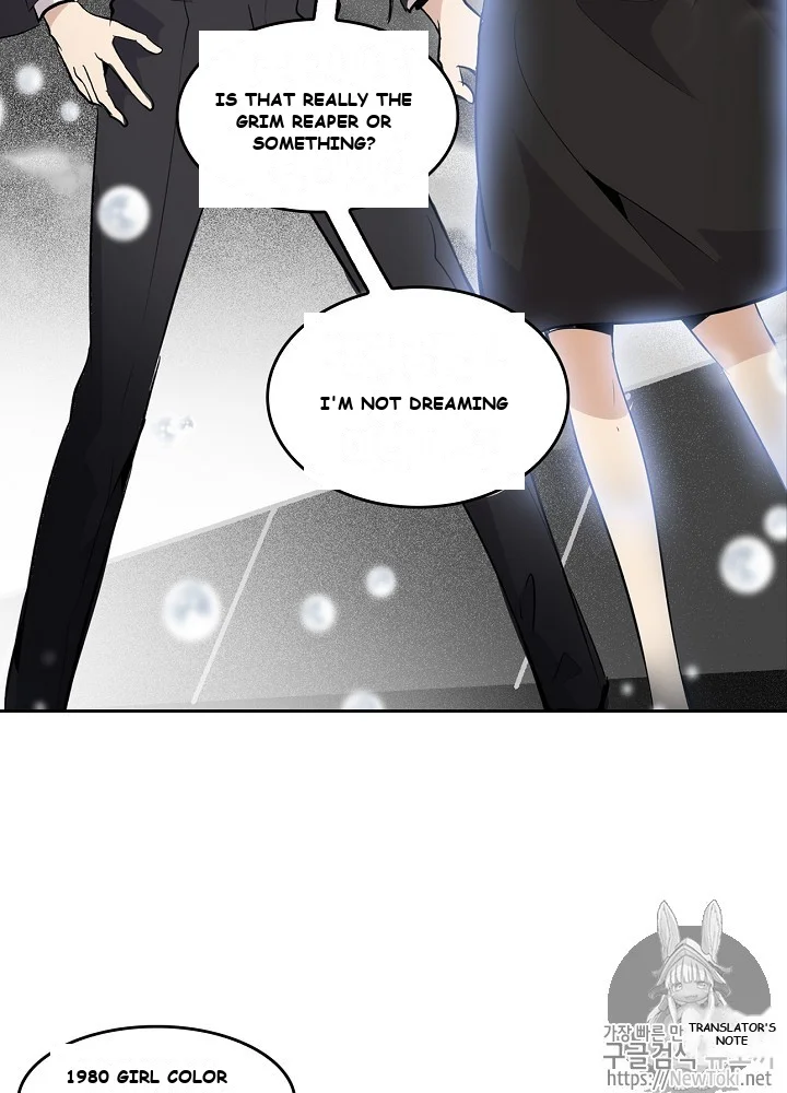 Again My Life Episode 1 - Page 17