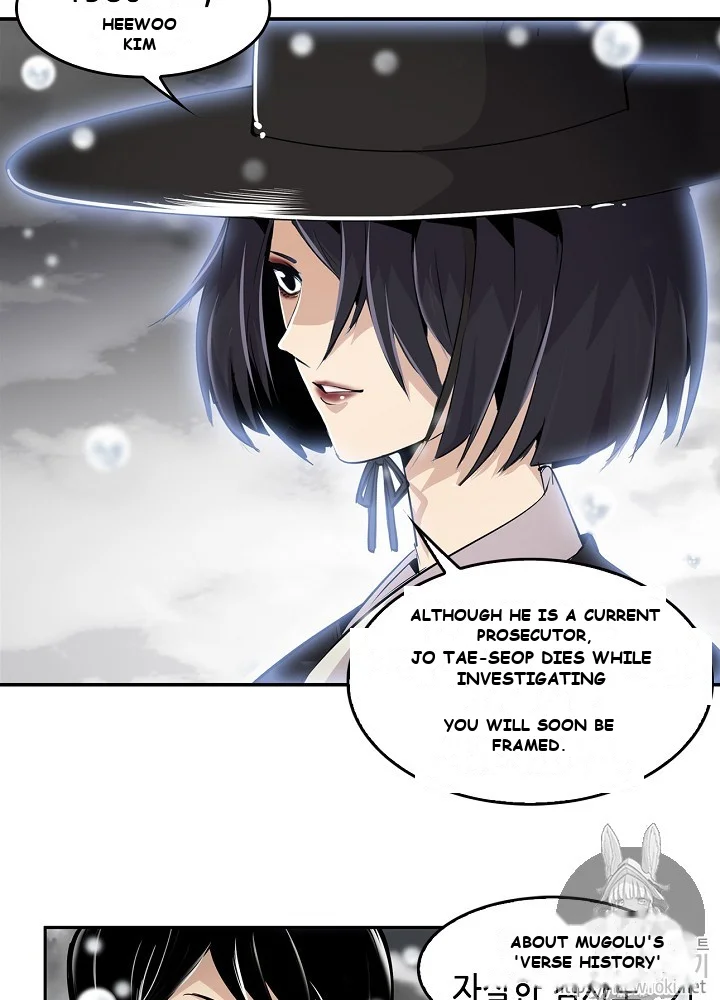 Again My Life Episode 1 - Page 18