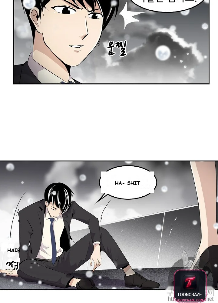 Again My Life Episode 1 - Page 19