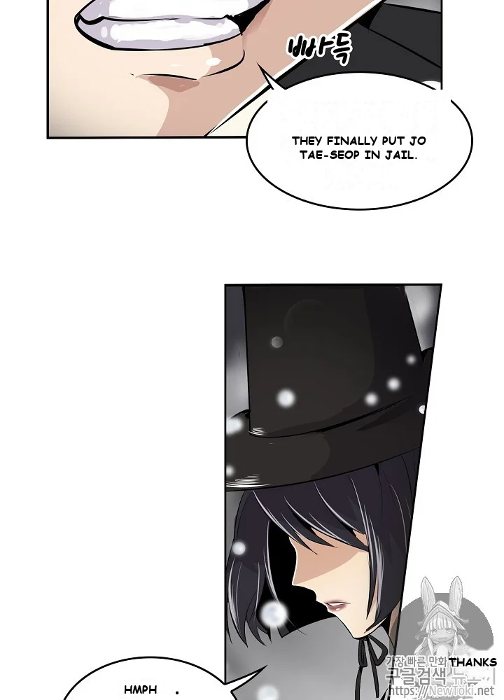 Again My Life Episode 1 - Page 21