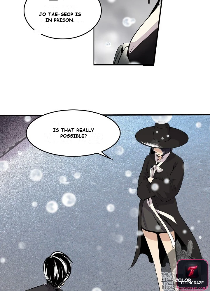 Again My Life Episode 1 - Page 22