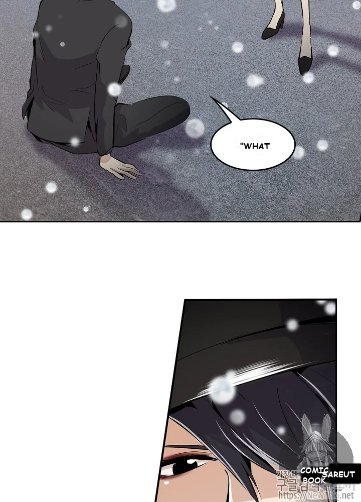 Again My Life Episode 1 - Page 23