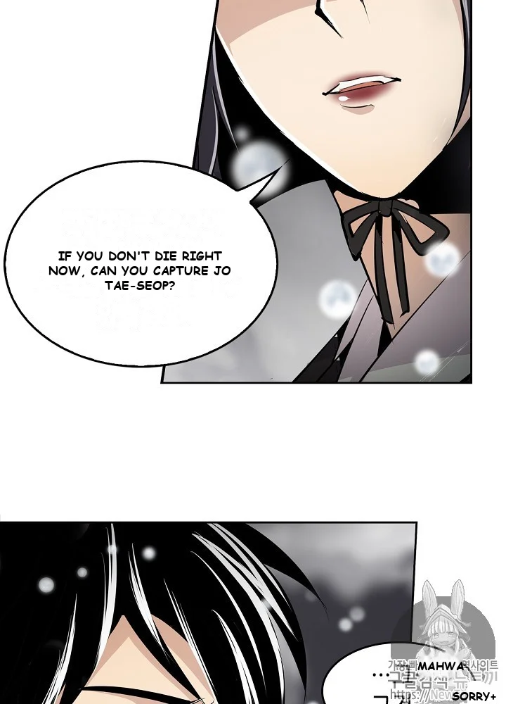 Again My Life Episode 1 - Page 24
