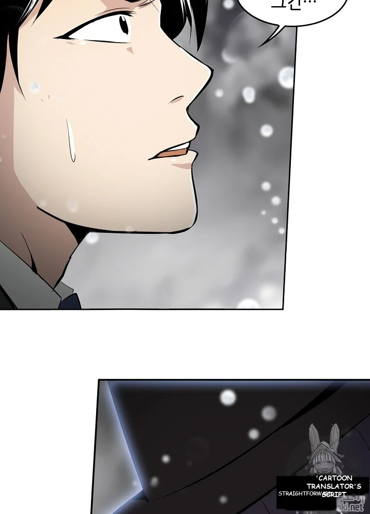 Again My Life Episode 1 - Page 25