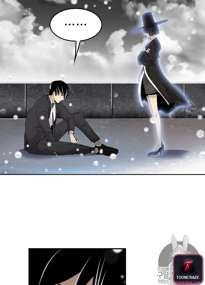 Again My Life Episode 1 - Page 27