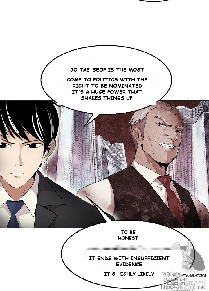 Again My Life Episode 1 - Page 29