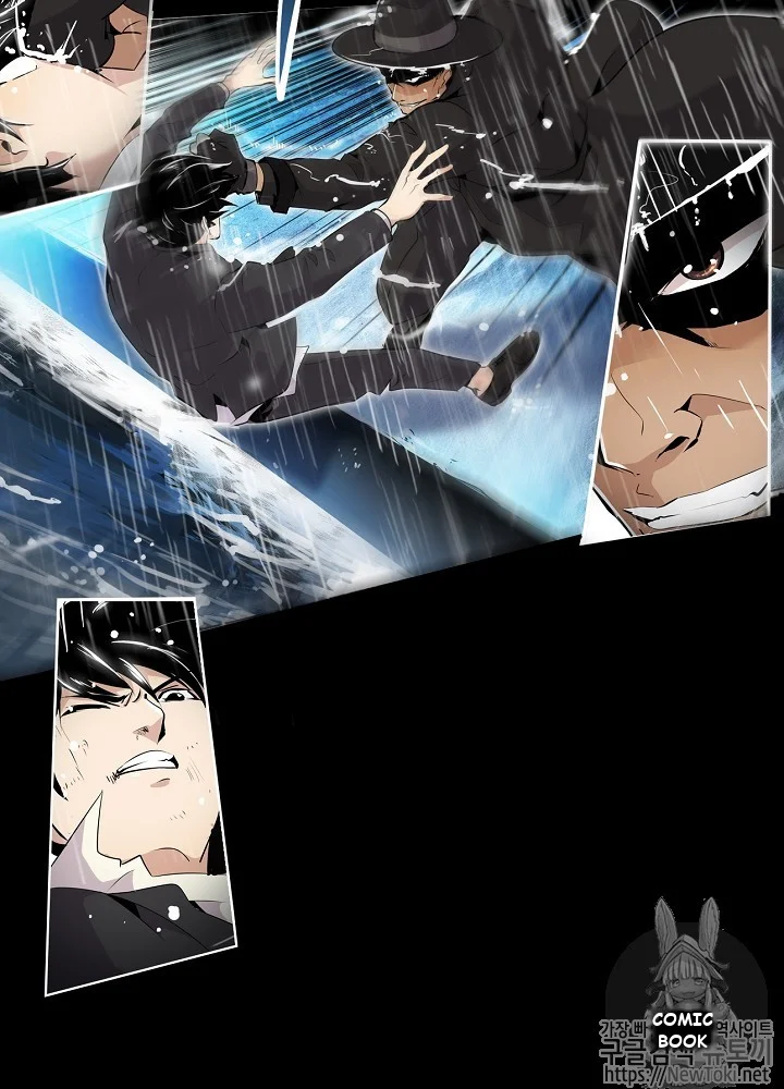 Again My Life Episode 1 - Page 3