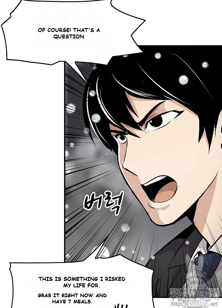 Again My Life Episode 1 - Page 31