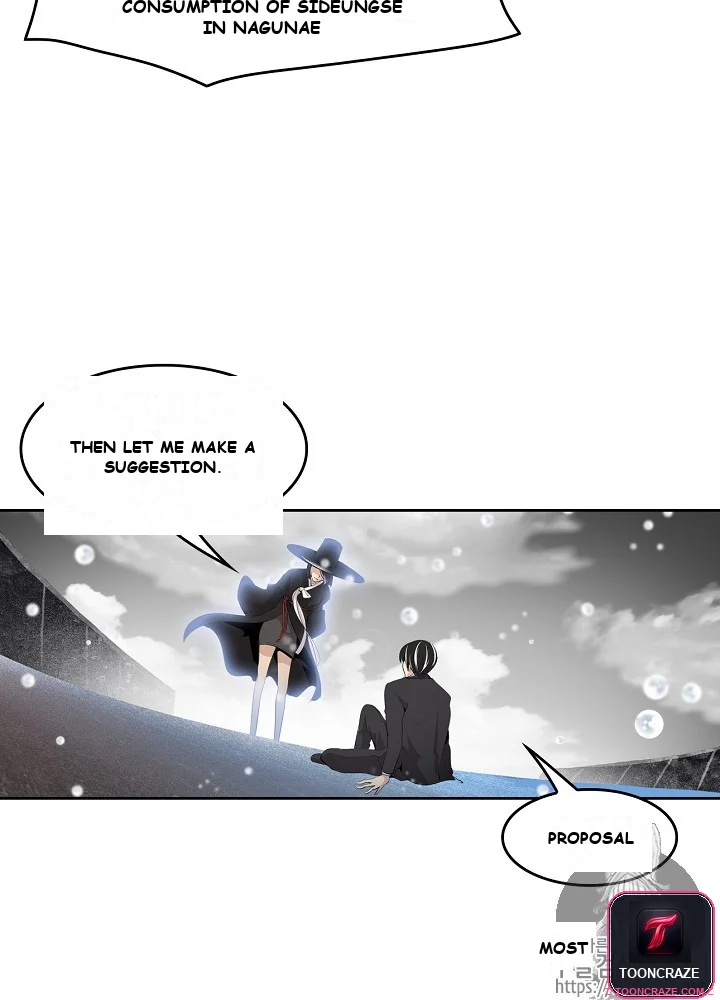Again My Life Episode 1 - Page 32