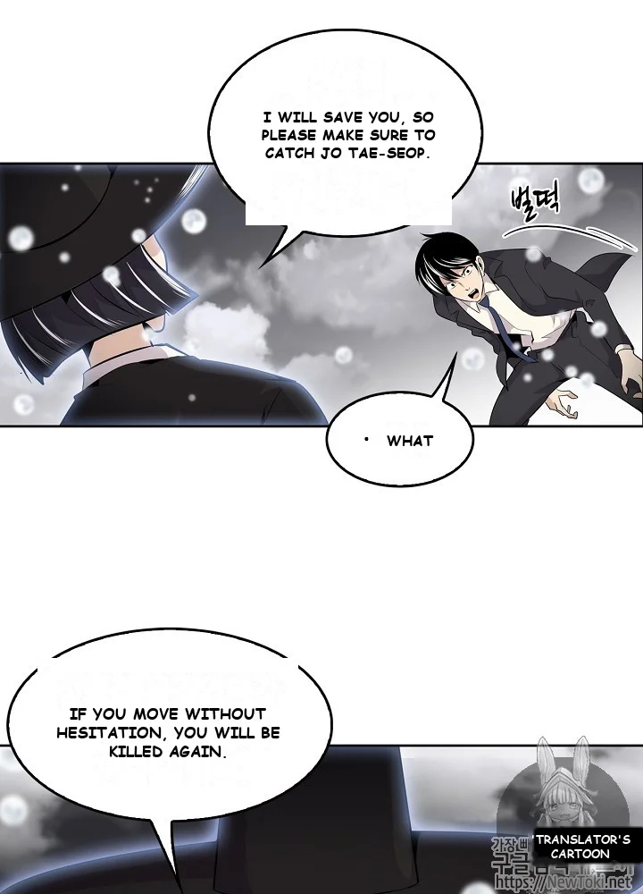 Again My Life Episode 1 - Page 33