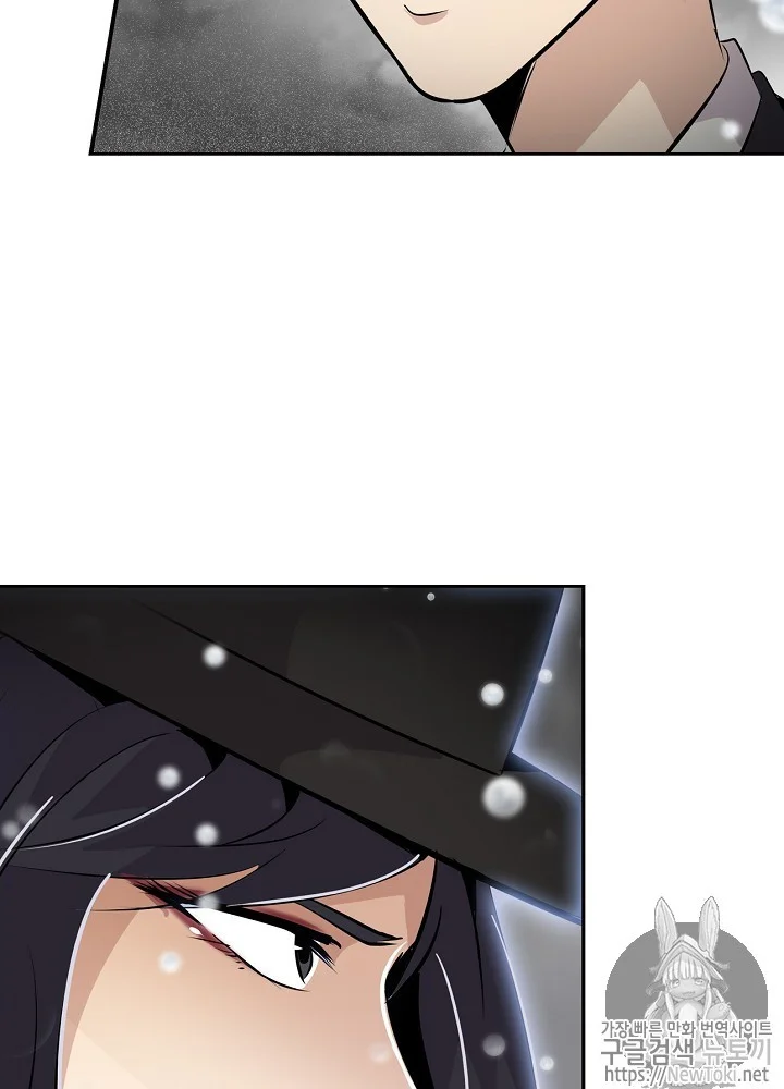 Again My Life Episode 1 - Page 36