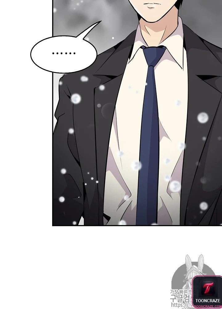 Again My Life Episode 1 - Page 38