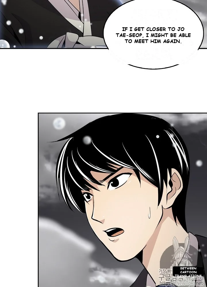 Again My Life Episode 1 - Page 41