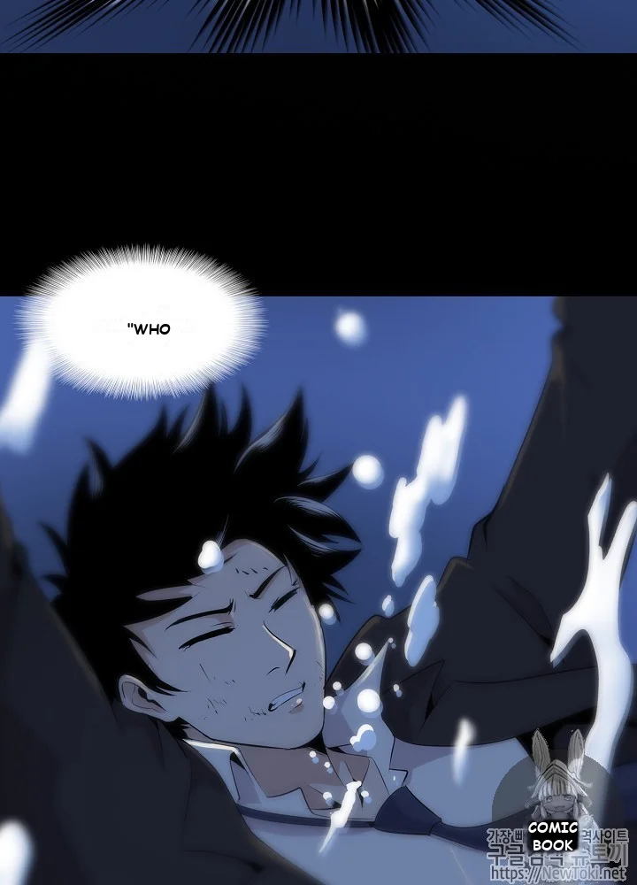 Again My Life Episode 1 - Page 9
