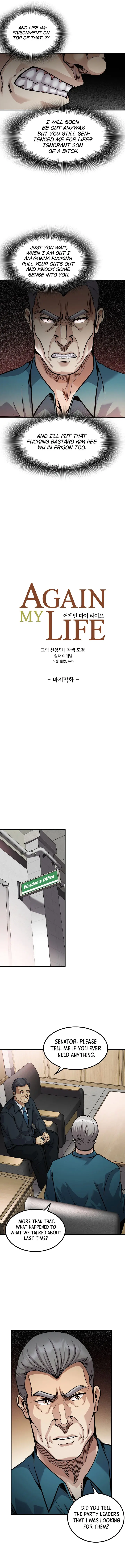 Again My Life Episode 141 - Page 2