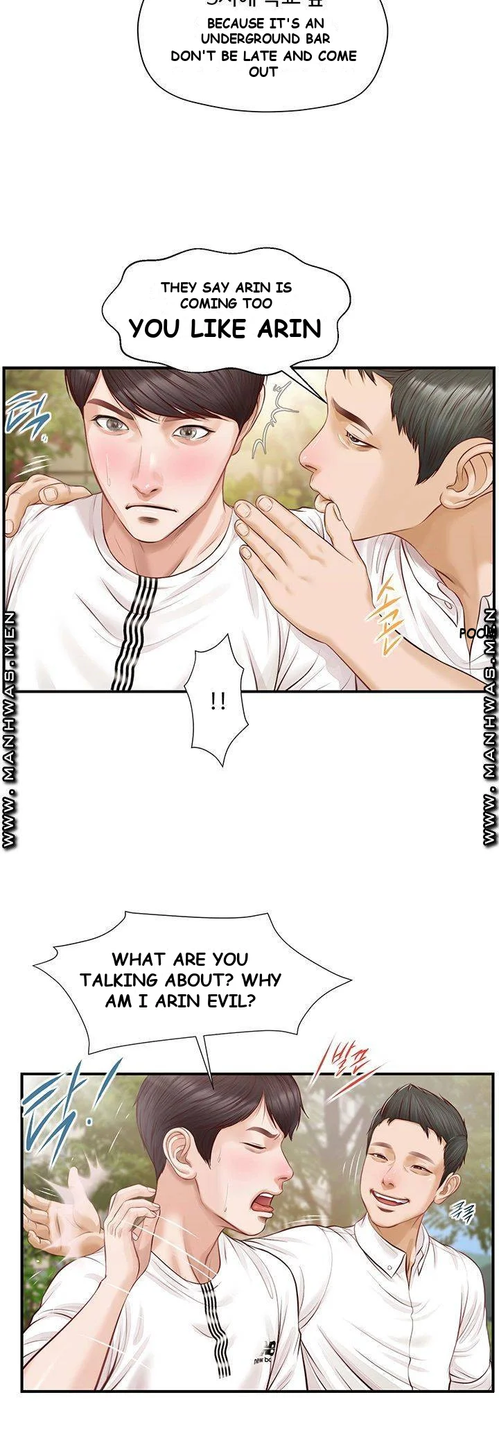 Age of Innocence Episode 1 - Page 19