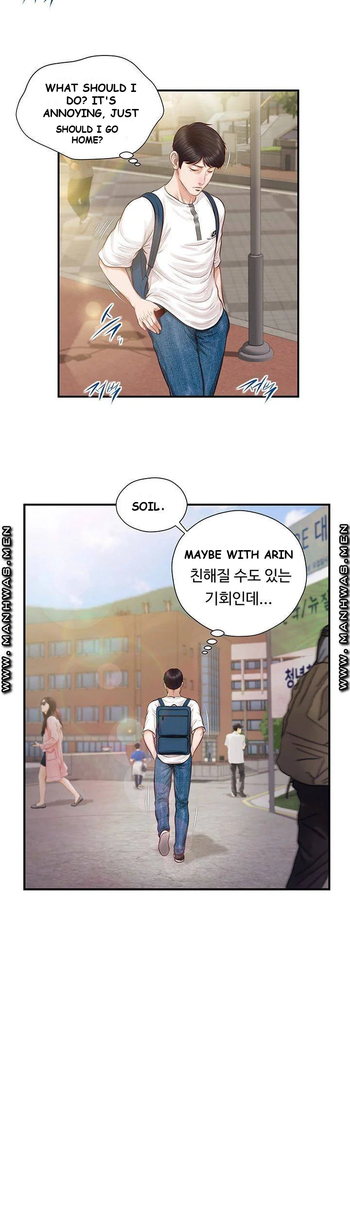Age of Innocence Episode 1 - Page 33