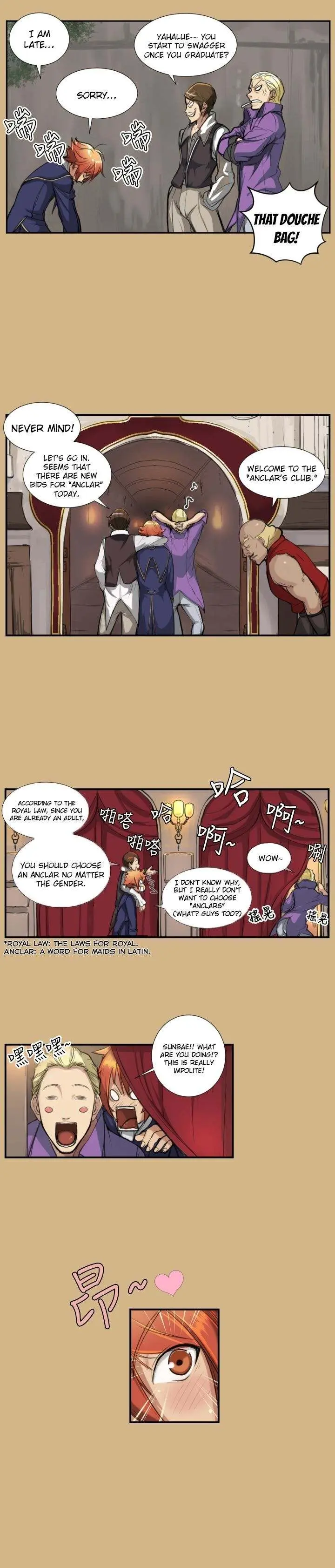 Aharoo Episode 1 - Page 19