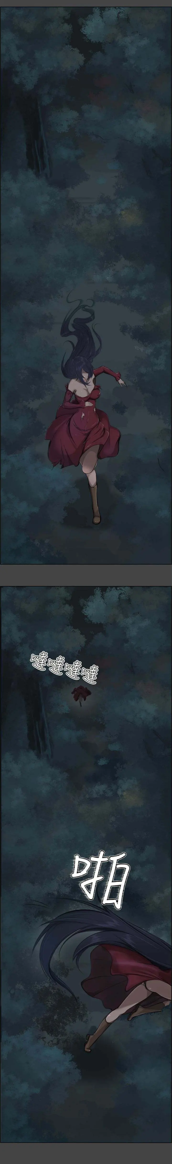 Aharoo Episode 1 - Page 3