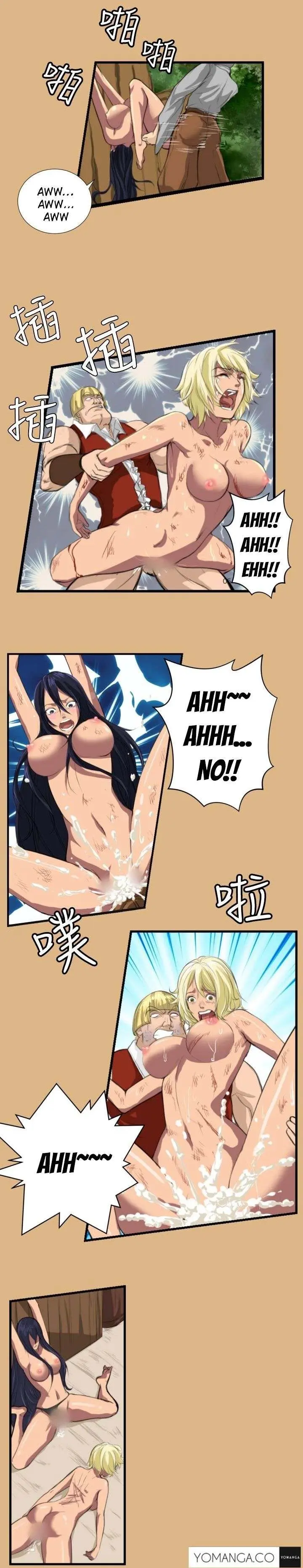 Aharoo Episode 2 - Page 5