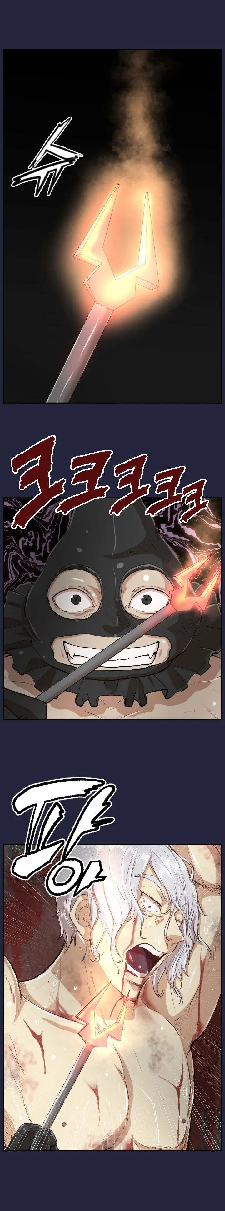 Aharoo Episode 31 - Page 2