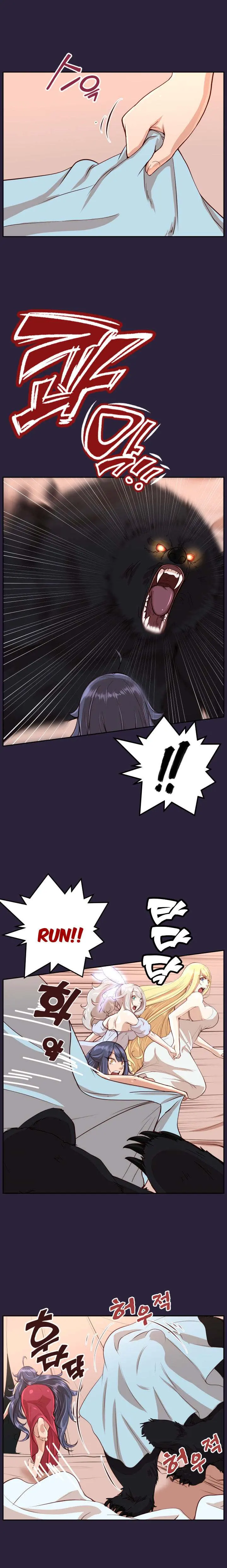 Aharoo Episode 34 - Page 3