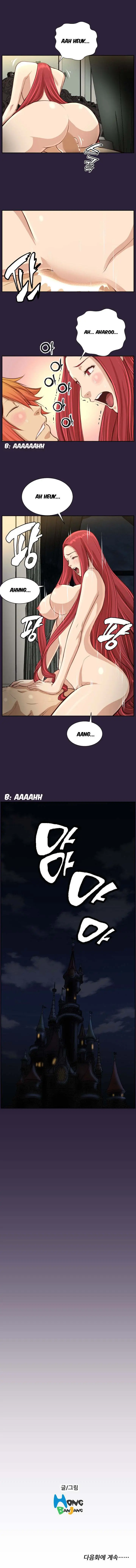 Aharoo Episode 39 - Page 15