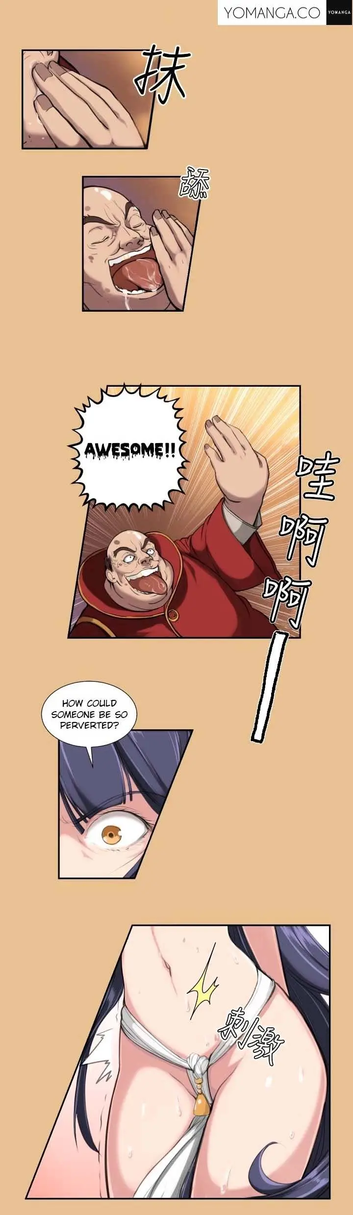 Aharoo Episode 4 - Page 6