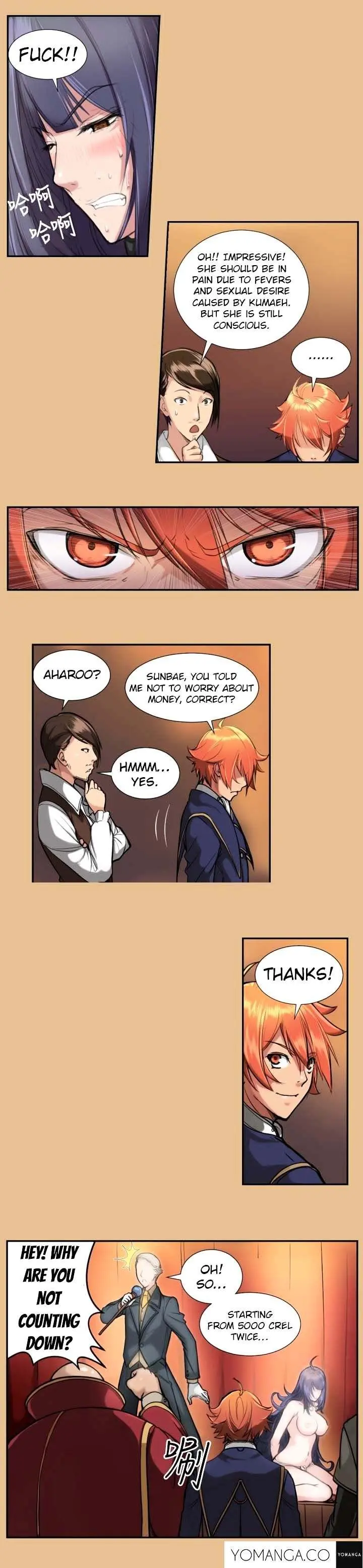 Aharoo Episode 4 - Page 8