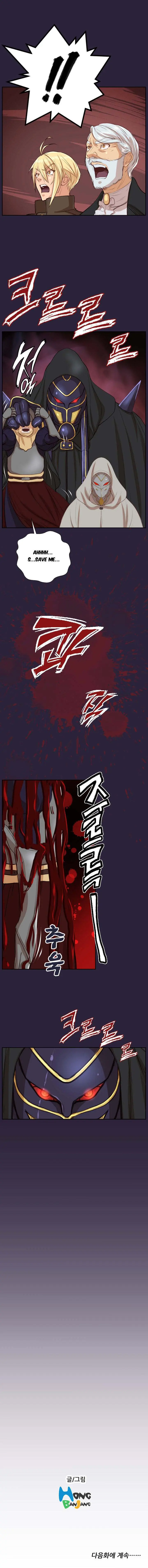 Aharoo Episode 40 - Page 20