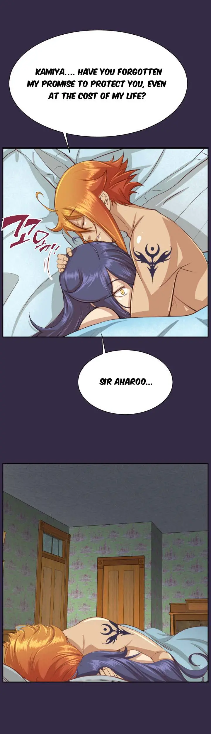 Aharoo Episode 50 - Page 8