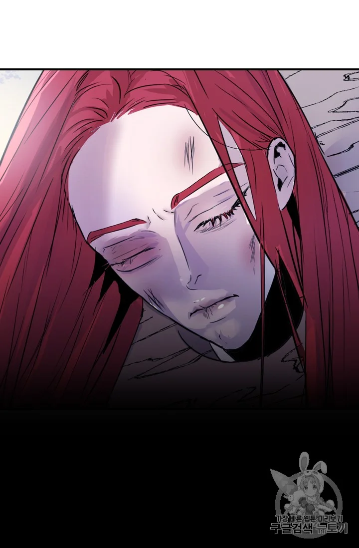 Aideen Episode 1 - Page 14