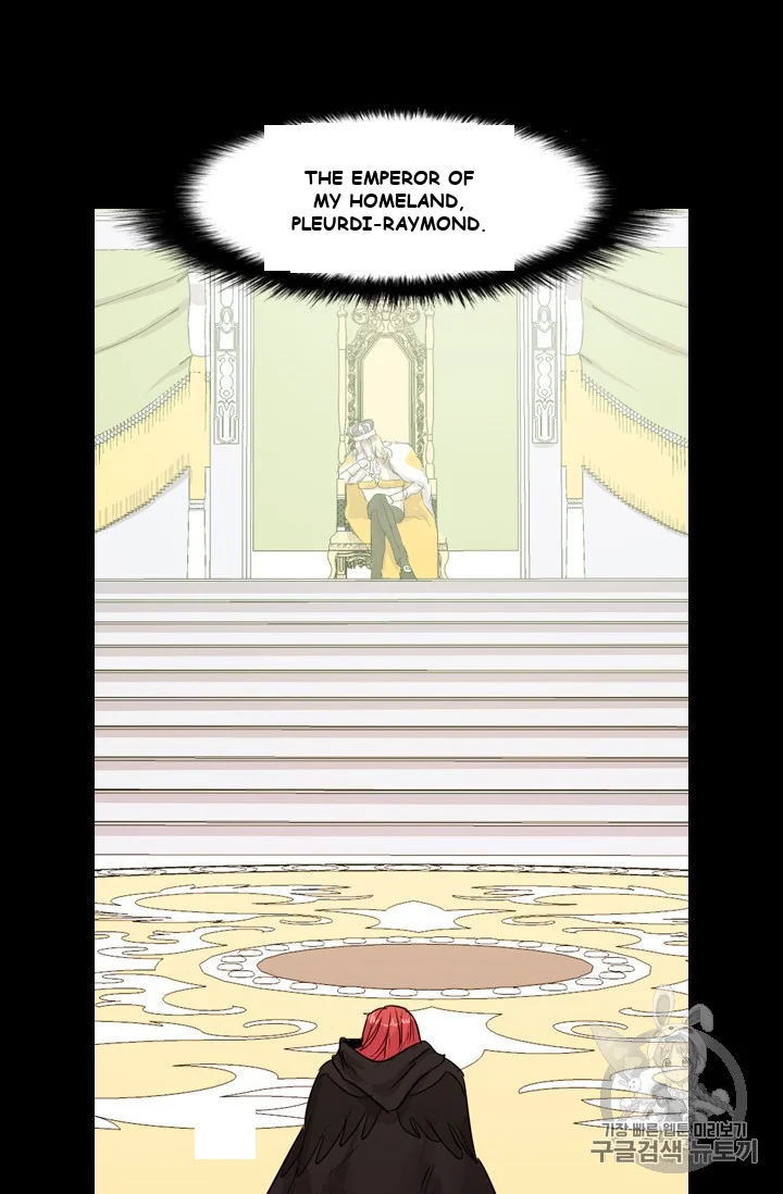 Aideen Episode 1 - Page 16