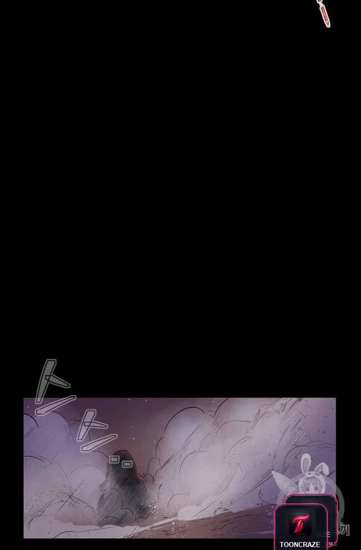 Aideen Episode 1 - Page 32