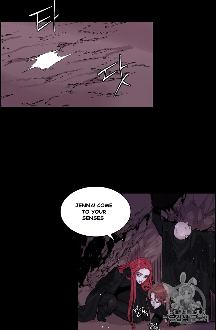 Aideen Episode 1 - Page 35