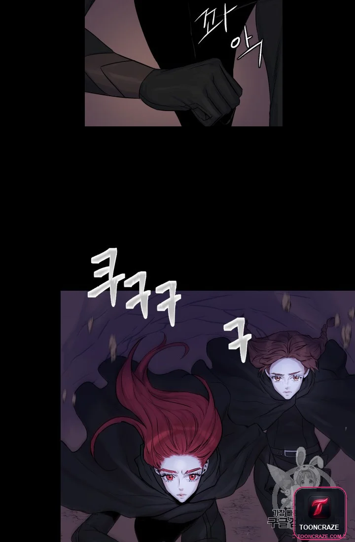 Aideen Episode 1 - Page 48