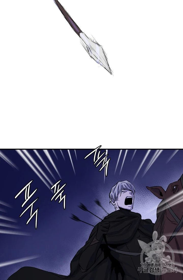 Aideen Episode 1 - Page 55